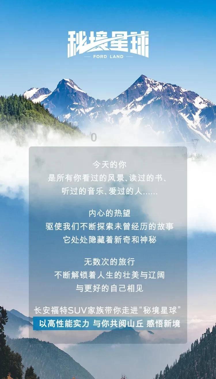 我省白杨派山杨新品种“立阳”获国家植物新品种授权